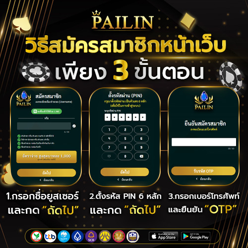 สมัครบาคาร่าเว็บตรง