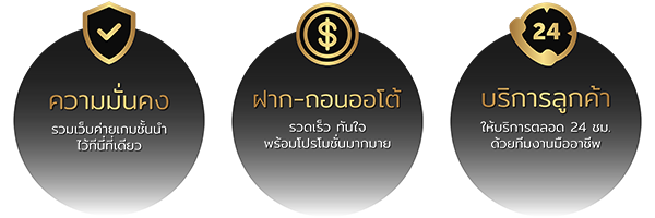 เว็บบาคาร่าออนไลน์